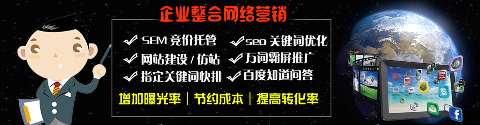察哈尔右翼后旗微信信息流