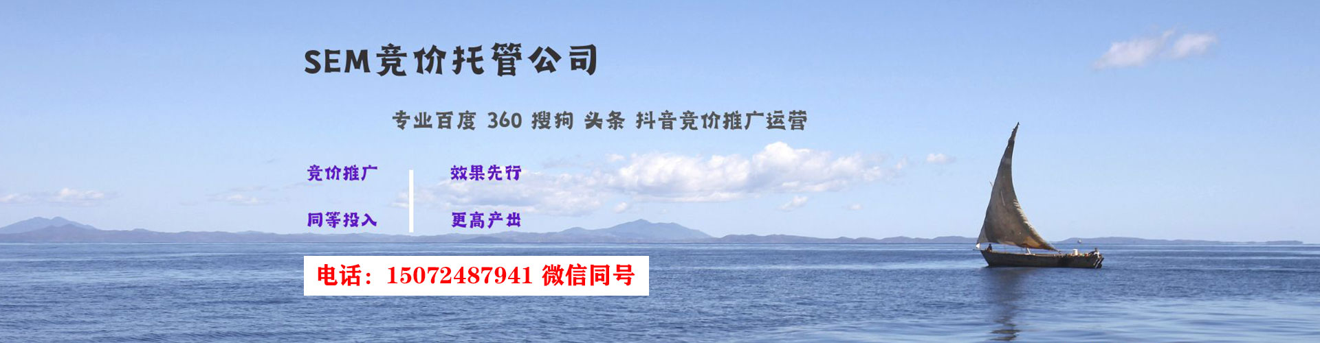 察哈尔右翼后旗百度竞价托管
