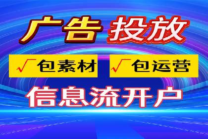 竞价排名案例分析：教育行业