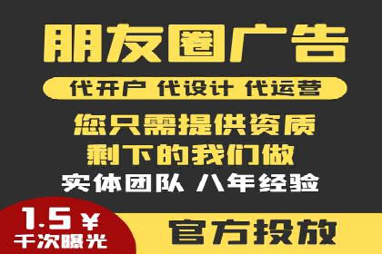 百度推广代理助力中小企业快速发展的故事