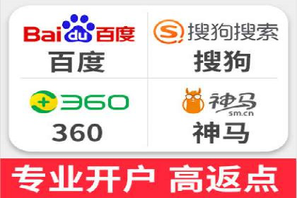 百度推广排名提升，实战案例教你如何操作